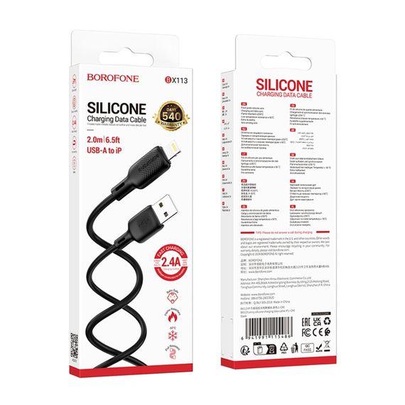 USB Borofone BX113 Silicone Lightning 2.4A 2m | Зображення 1