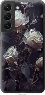 Чохол для Samsung Galaxy S22 з силікону FCh_019395