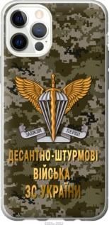 Чохол для Apple iPhone 12 з силікону FCh_056398