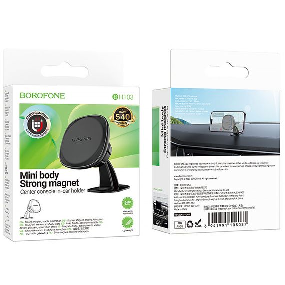 Автотримач Borofone BH103 Cloud magnetic (center console) Black | Зображення 1