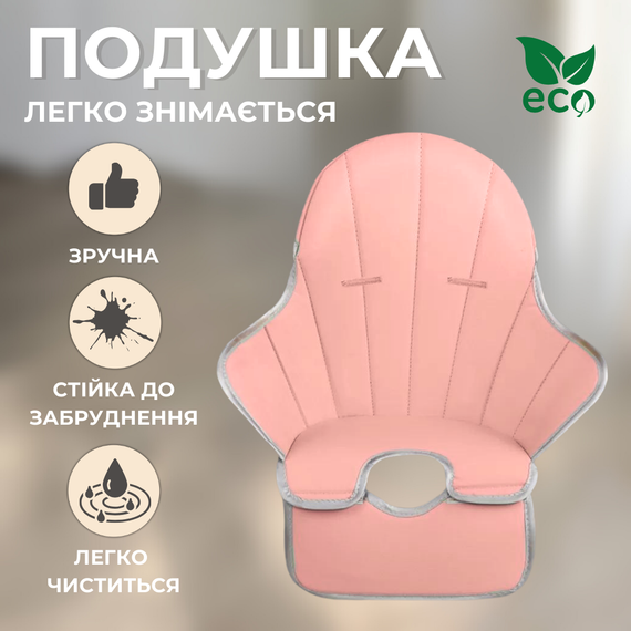 Детский стул для кормления с подножкой стол для кормления с подушкой из эко кожи стульчик для кормления розови | Зображення 1