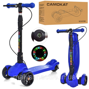 Самокат детский MAXI iTrike JR3-060-40-BL складной