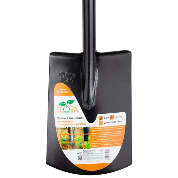 Лопата штикова Flora прямокутна з металевою ручкою 290×195×1170мм (5045404) | Зображення 2
