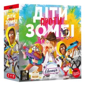 Настольная игра Geekach Games Дети против зомби (Zombie Kidz Evolution, на украинском) (GKCH016ZKE/ZKE01-2024-26-UA)