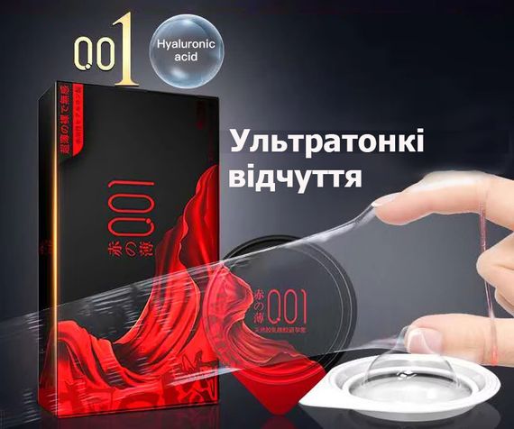 Презерватив OLO RedBlack премиум класса с гиалуроновой смазкой | Зображення 4
