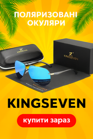 Сонцезахисні окуляри KINGSEVEN Алюмінієві магнієві поляризовані
