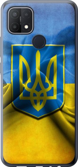 Чехол на Oppo A15 Флаг и герб Украины 1 "375u-2119-17620"