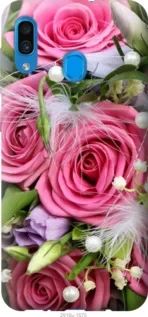 Чохол для Samsung Galaxy A30 2019 A305F з пластику FCh_085957