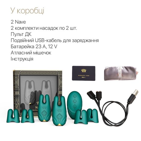 Смарт-вібратор для грудей Zalo - Nave Turquoise Green, пульт ДК, робота через додаток | Зображення 6