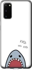 Чохол для Samsung Galaxy S20 з силікону FCh_086701