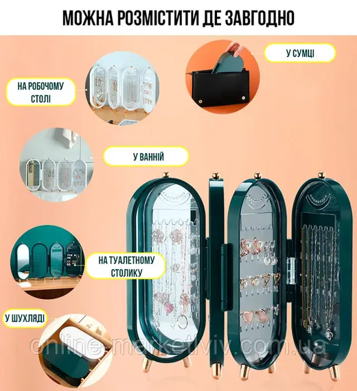 Шкатулка для зберігання ювелірних прикрас CX-9001 | Зображення 5