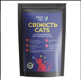 Сухий дезодорант для котячих туалетів 700 гр