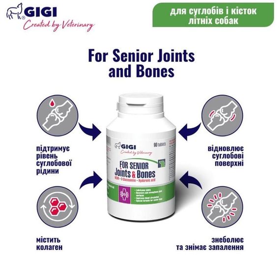 Витамины для суставов у пожилых собак GiGi For Senior Joints & Bones 90 табл | Зображення 1