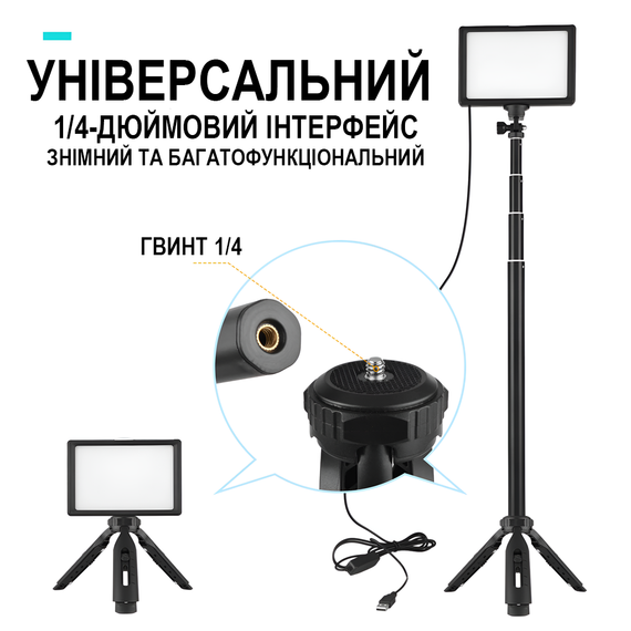 Комплект освещения из 2-х светодиодных LED панелей со штативами Andoer VLK-04 | Набор постоянного света для видео | Зображення 6