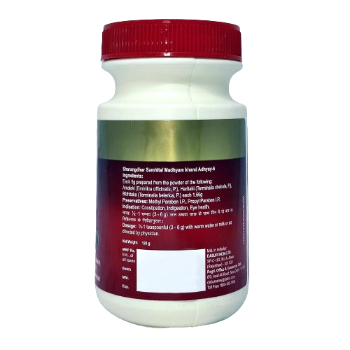 Трифала Чурна, Дабур, порошок, 120 гр, Triphala Churna Dabur | Зображення 1