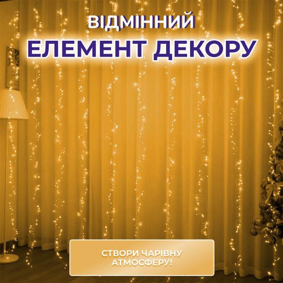 Гірлянда роса мішура 30 метрів хвойна лапа 640 led світлодіодів зелений дріт жовто-блакитна | Зображення 2