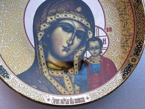 Колекційна тарілка Пресвята Богородиця 13см | Зображення 2