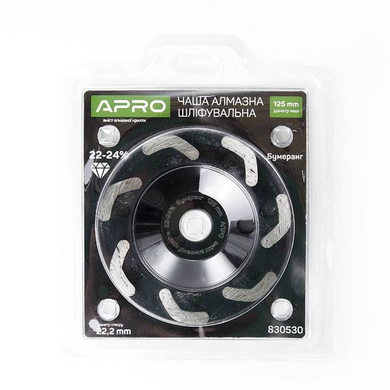 Чаша алмазна шліфувальна 125 мм 22-24% Бумеранг APRO 8305301 | Зображення 2