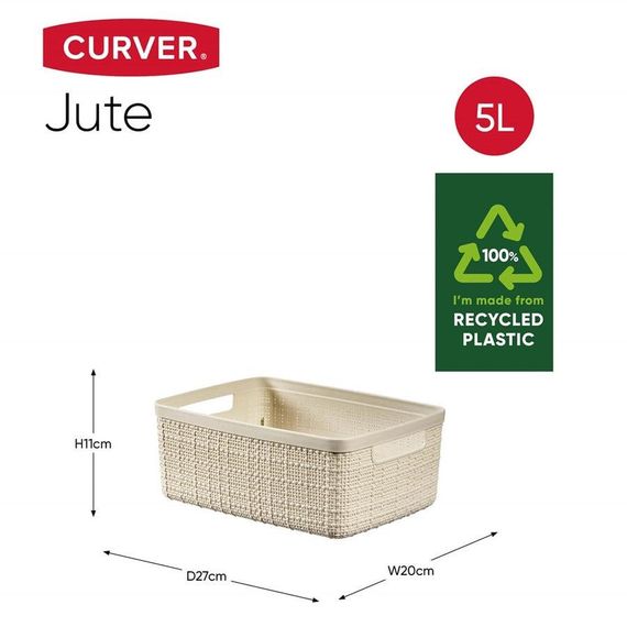 Корзина для хранения Curver (Курвер) Jute S 5 л (01904) Кремовый | Зображення 7