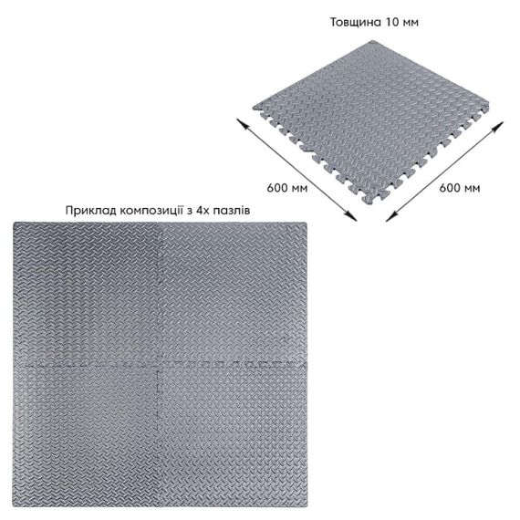Підлогове покриття 60х60х1cm Сіре (D) SW-00002660- | Зображення 1