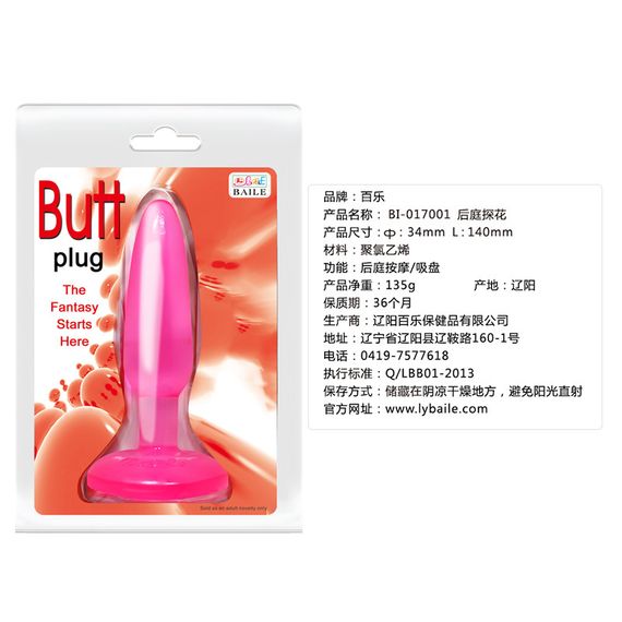 Анальна пробка на присосці BAILE Butt Plug, рожева, 14×3.5 см Sex Aura | Зображення 8