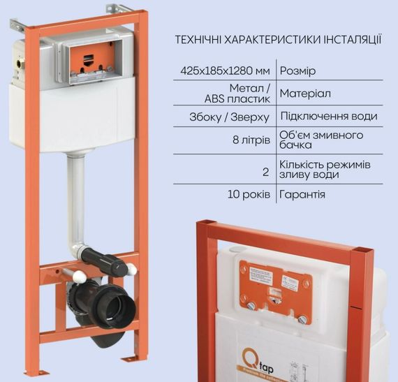 Набір Qtap Nest 4 в 1 підвісний унітаз Swan Ultra Quiet 520x360x320 + комплект інсталяції QT16335180W48194 | Зображення 6