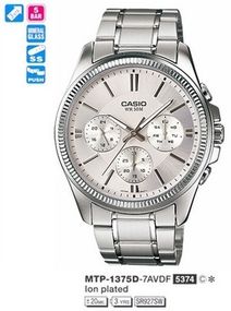 Часы наручные мужские Casio MTP-1375D-7AVDF