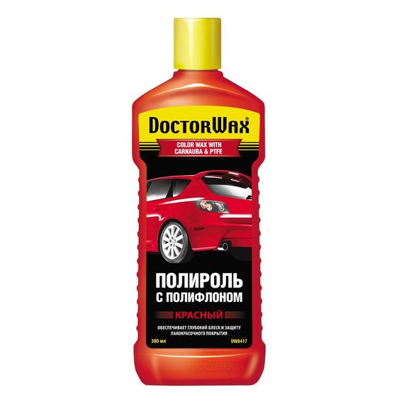 DoctorWax Кольорова поліроль із поліфлоном. Червона 300 мл DW8417