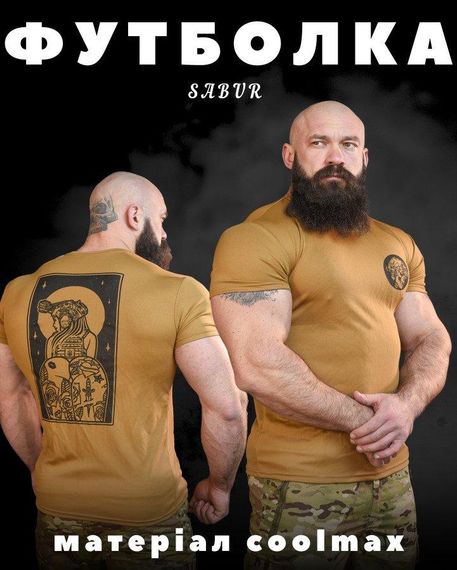 Тактична терморегулююча футболка SABUR дива кайот ВТ6566 | Зображення 7