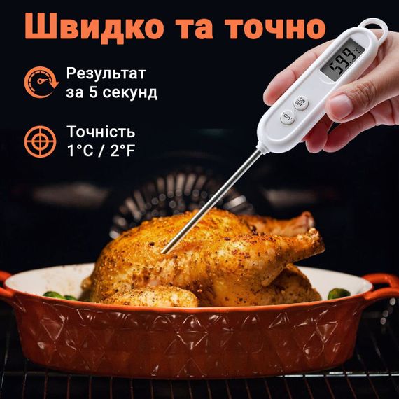 Цифровий кухонний термометр - щуп UChef B1226 для вимірювання температури їжі | Зображення 3