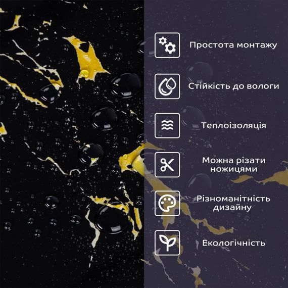 Самоклеюча стінова PET плитка 600*300*2mm (D) SW-00002302 | Зображення 3