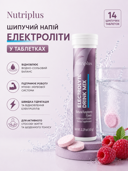 Напій для відновлення організму з електролітами калій і магній Farmasi Nutriplus 14 шт. | Зображення 1