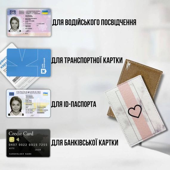 Обкладинка для ID-паспорта / посвідчення / пластикових карток Мармур | Зображення 2
