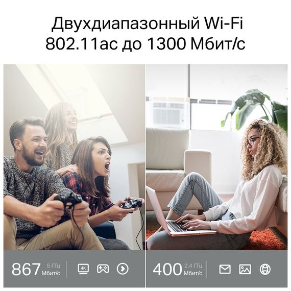 Маршрутизатор TP-Link ARCHER A64 (ARCHER-A64) | Зображення 3
