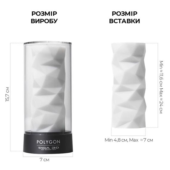 Мастурбатор Tenga 3D Polygon, дуже ніжний, з антибактеріального еластомеру зі сріблом | Зображення 1