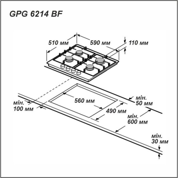 Варильна поверхня газова Grunhelm GPG 6214 BF | Зображення 6