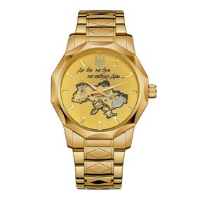 Годинник наручний Awarder 024 Не забуду дім Gold-Gold