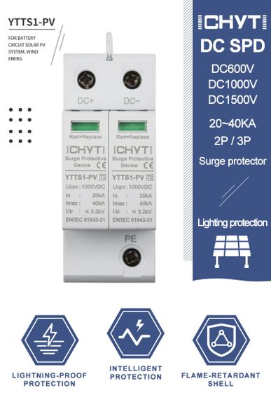 ЗІП DC до 40ka 600V CHYT пристрій захисту від імпульсних перенапруг | Зображення 2