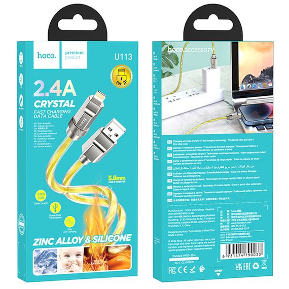 Дата кабель Hoco U113 Solid 2.4A USB to Lightning (1m) Gold | Зображення 4