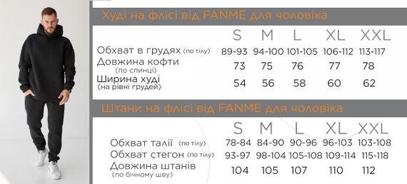 Чоловічий теплий спортивний костюм колір графіт р.S 444057 | Зображення 6