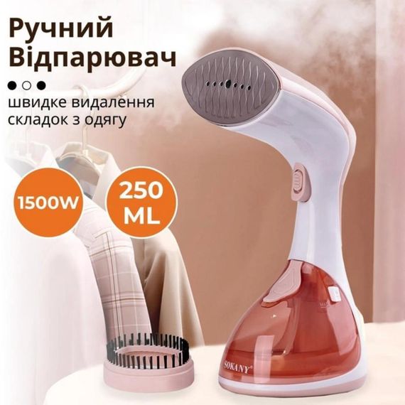 Відпарювач ручний Sokany SK-3050 (45382-SK-3050_702) | Зображення 3