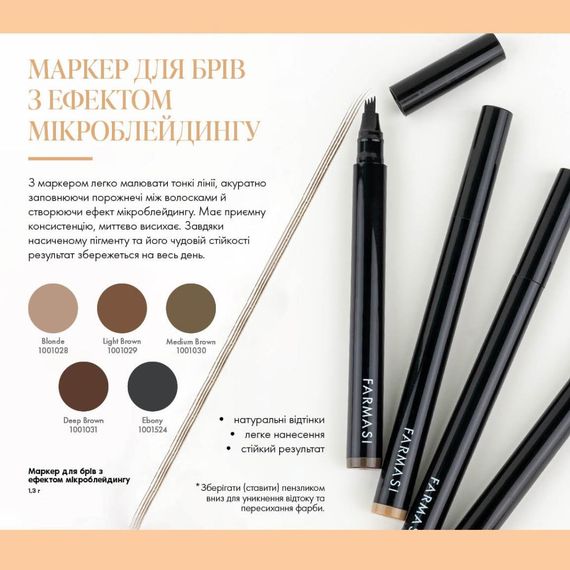 Маркер для бровей Farmasi с эффектом микроблейдинга Ebony 1,3 мл | Зображення 2