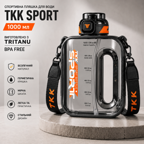 Спортивная бутылка для воды TKK Sport 1000 мл из Тритана (BPA Free), черная квадратная бутылка с трубочкой и ремешком