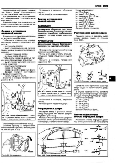 Mazda 3. Посібник з ремонту й експлуатації. Книга | Зображення 2