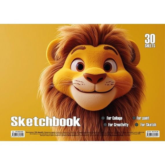Альбом для рисования Лев KT13022503 пружина 30 листов