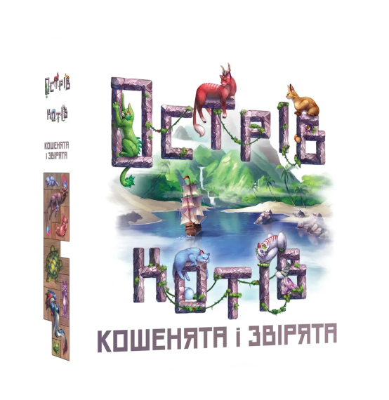 Настільна гра Острів Котів. Кошенята і звірята (The Isle of Cats) (доповнення)