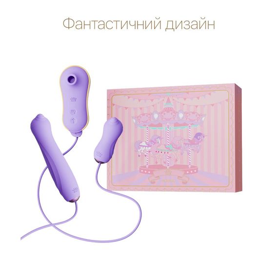Набір 3в1 Zalo – UNICORN Set Violet, віброяйце, пульсатор, вакуумний стимулятор | Зображення 2