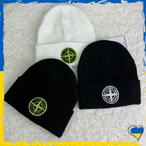 Шапка брендовая Stone Island. Шапка SI. Шапка унисекс