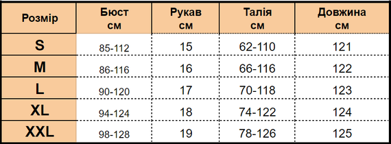Сукня SV Party Dress Casual у підлогу Червоний, XL | Зображення 2