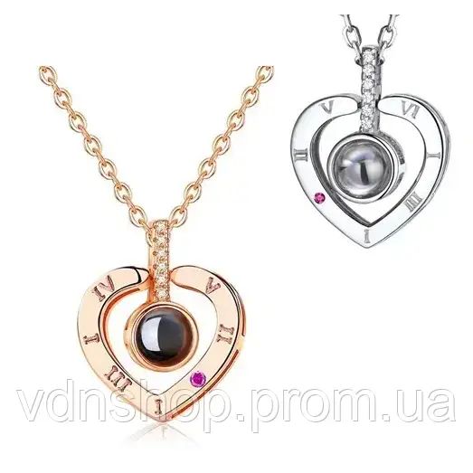 Кулон підвіска з проекцією I love you Я тебе люблю 100 мовами світу у формі серця | Зображення 3